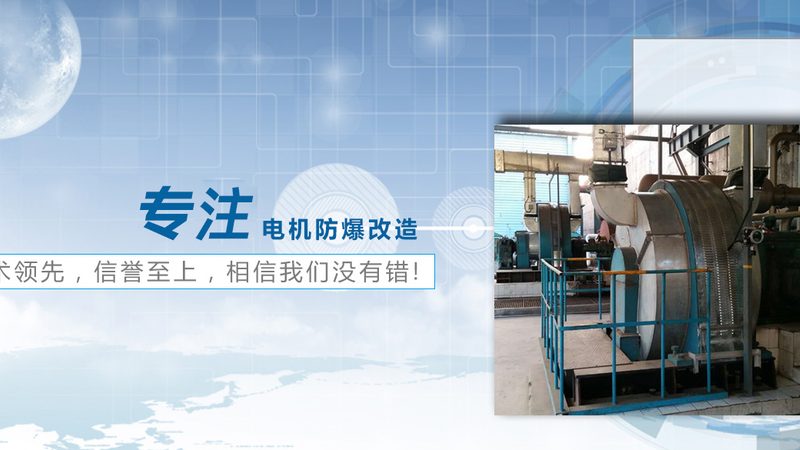 工业电机直销报价，揭秘选型背后的技术考量