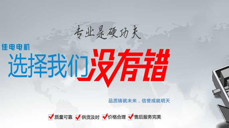 步进电机与伺服电机：两者的核心差异解析
