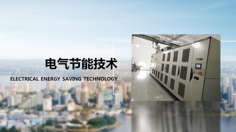 变频电机扭矩输出特性解析：选购与报价要点
